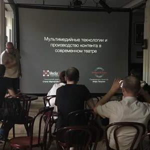 United 3D Labs has participated in Russian Technical Theatre School session