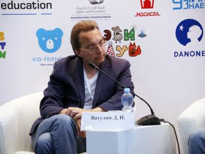 Panel discussion within the framework of the "City for Education" Forum