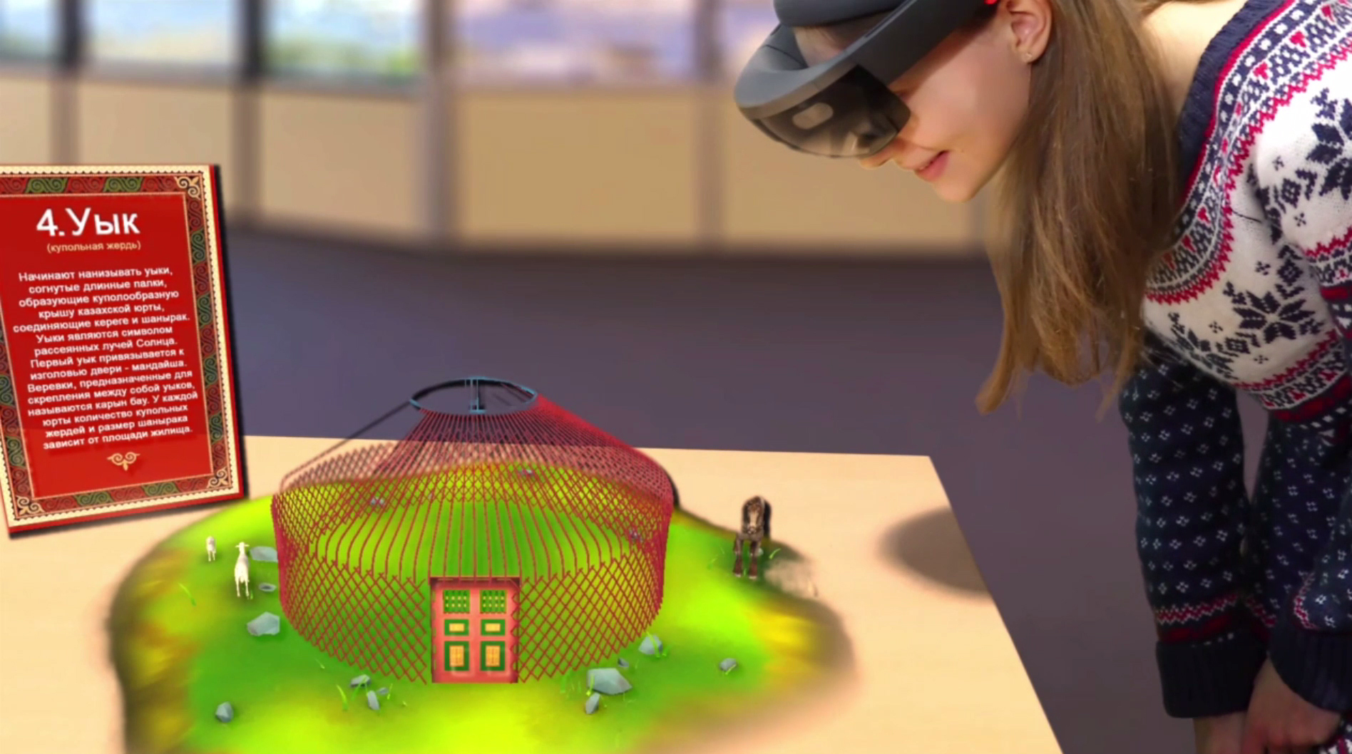 Augmented reality experience with Microsoft HoloLens.