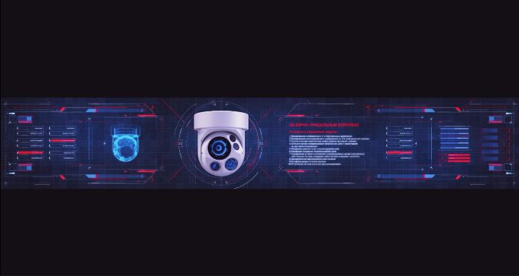 Technical characteristics of the targeting system.