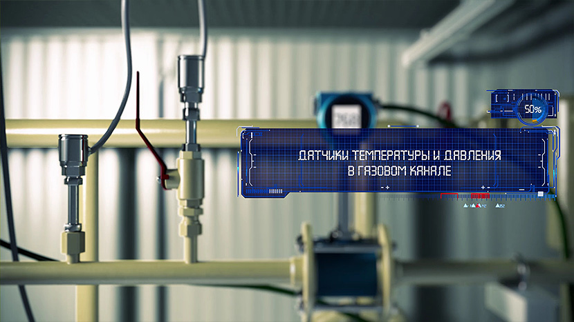 3D visualization of temperature and pressure sensors.