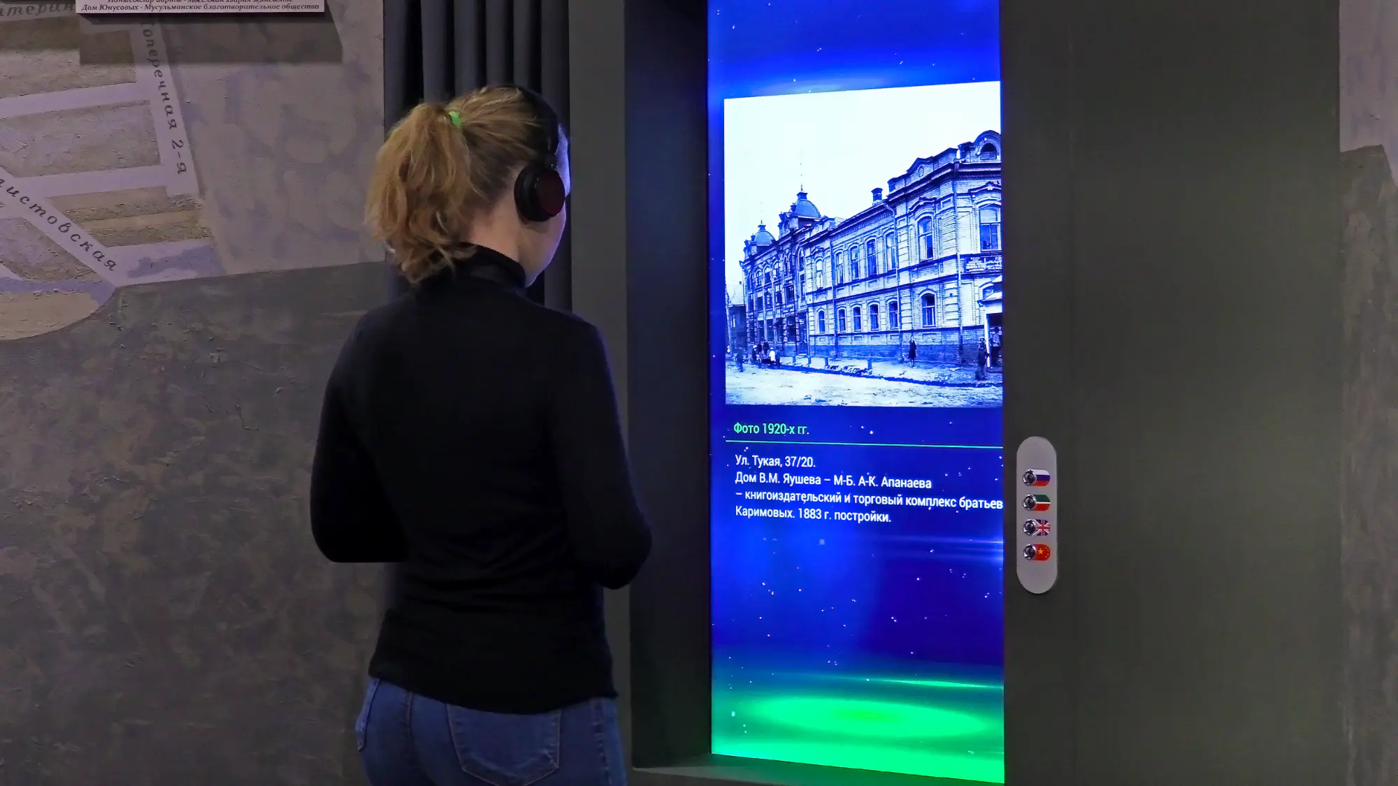 The text of the installation is translated into 4 languages: Russian, English, Tatar and Chinese.