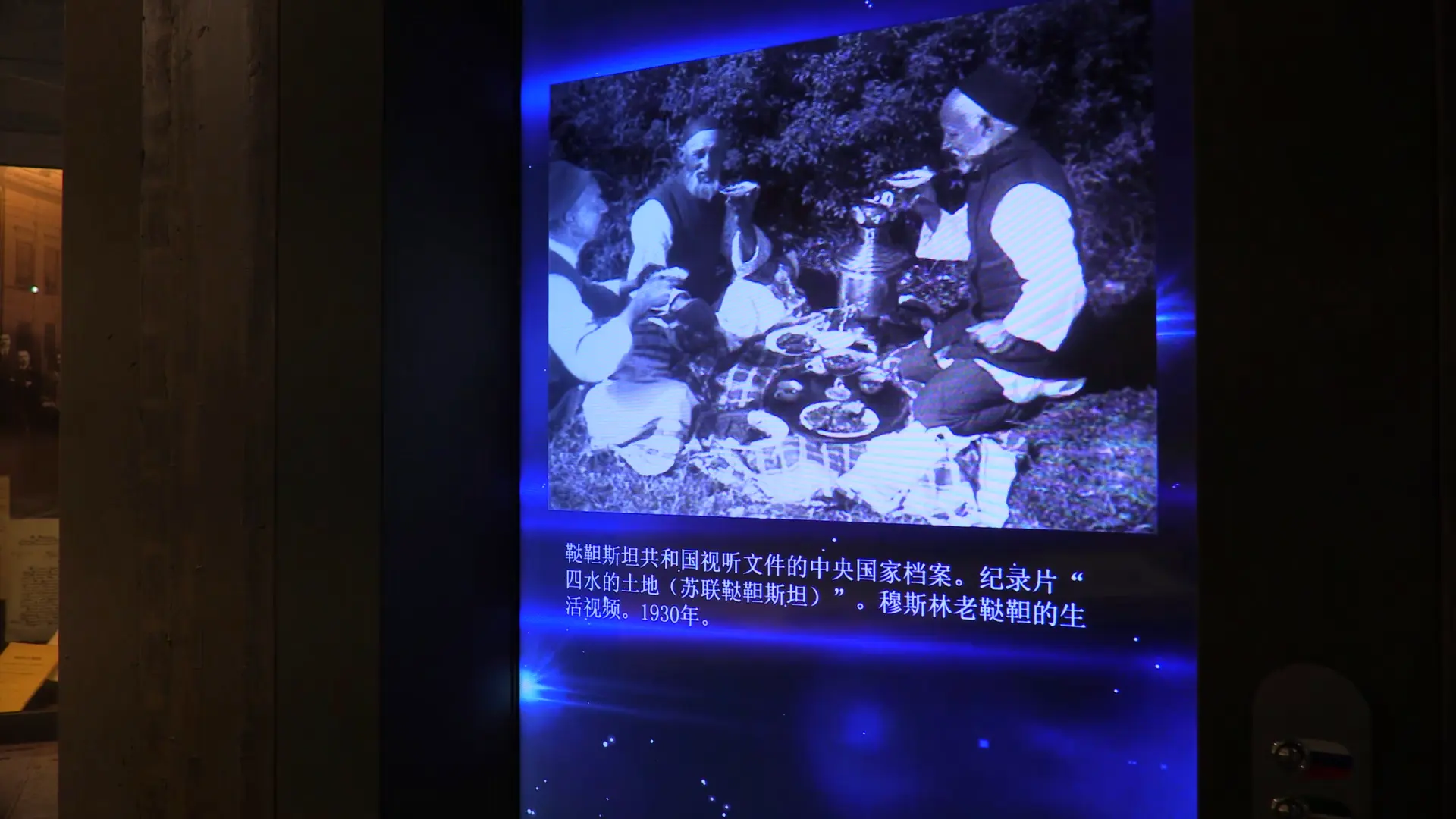 A rare newsreel.