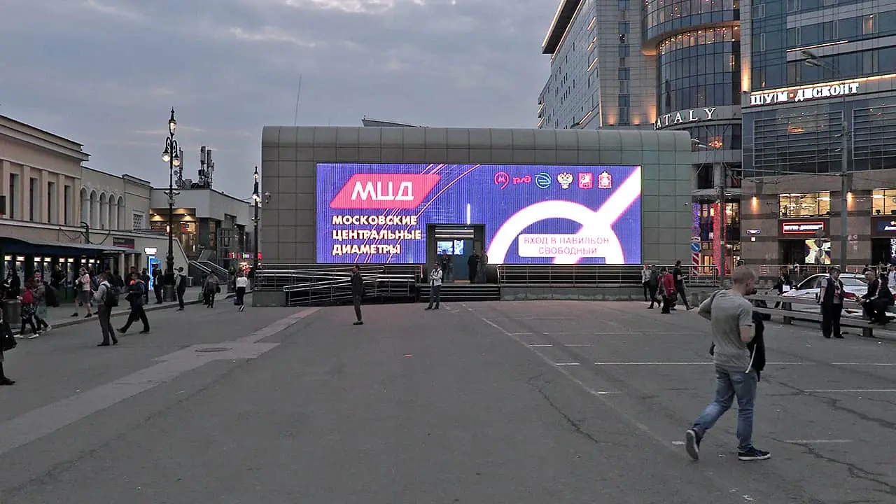 Moscow Central Diameters demonstration pavilion.