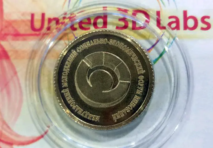 The Forum participant's souvenir.