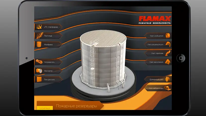 The main menu of the presentation.