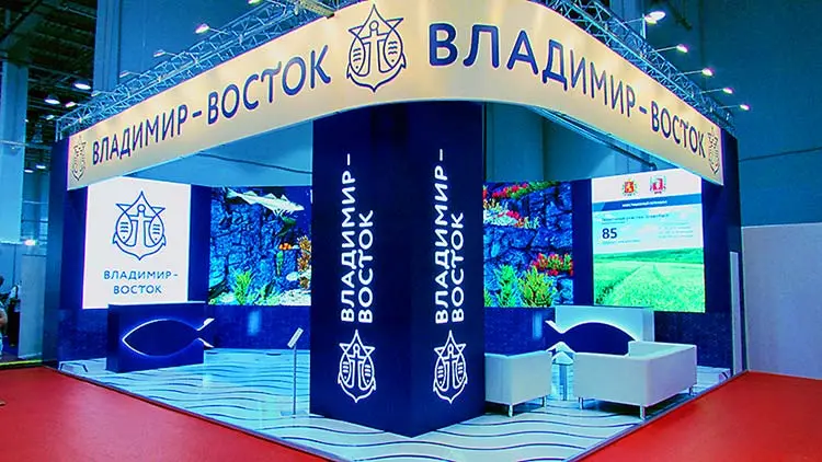 “Vladimir-Vostok” stand at the International Investment Forum in Sochi.