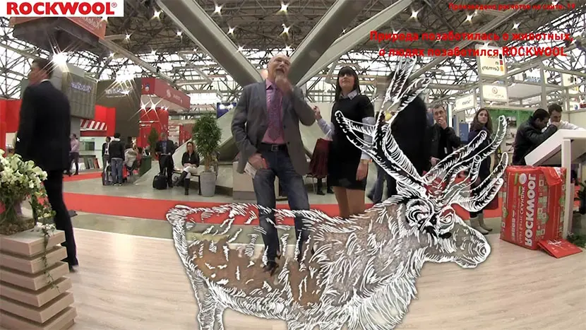 Augmented reality. The appearance of the character.