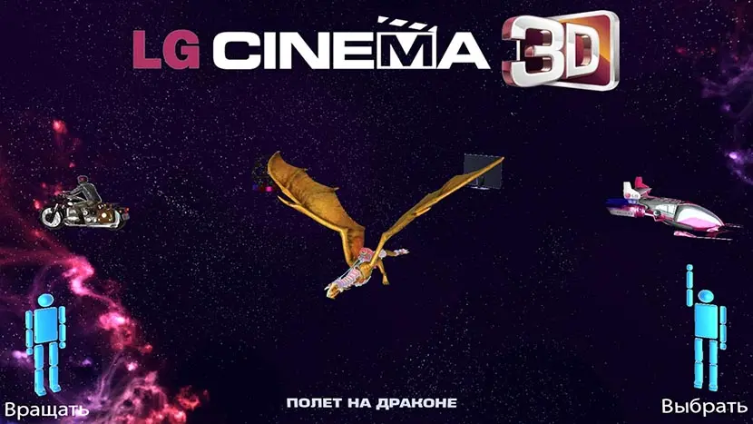 Main menu of the promo game.