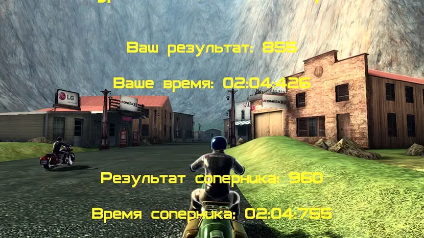 “Adventure”: the level is completed. Here you can see the game score.