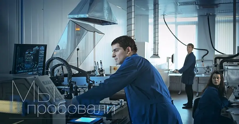 LTCC Lab. I wonder what is that he sees.