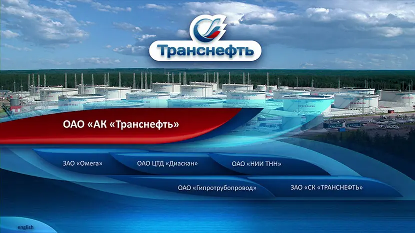 The main menu of the interactive presentation.