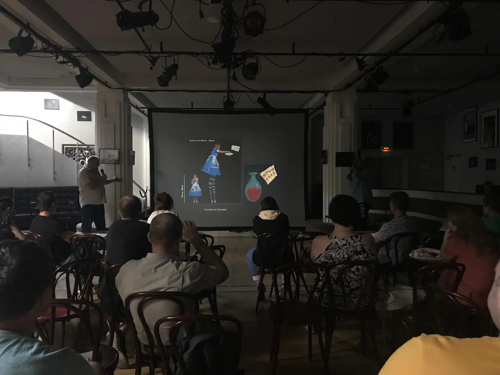 Igor Petrunin delivering the presentation.