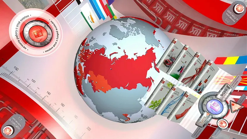 Virtual library of the interactive presentation.