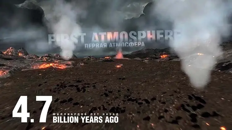 The earliest atmosphere.