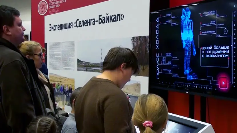 Both children and adults found the video installation appealing.
