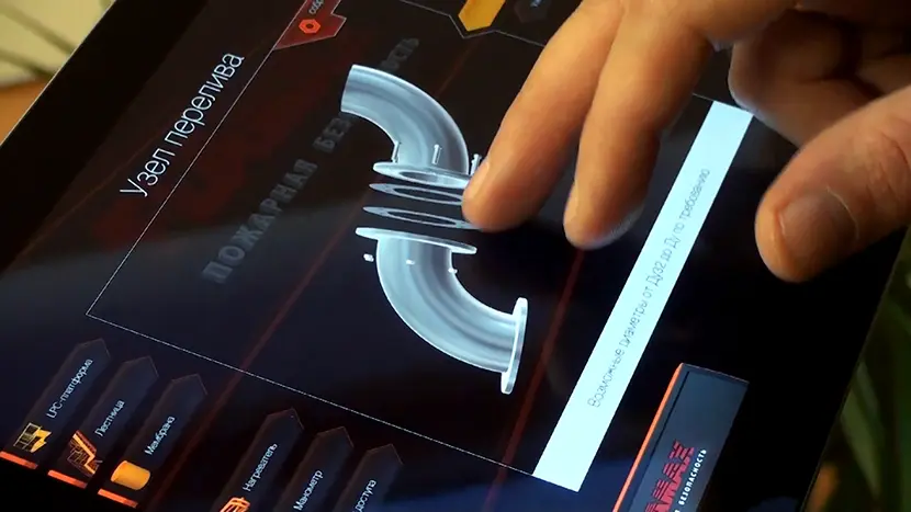 One of the elements of the fire tank on the iPad screen.