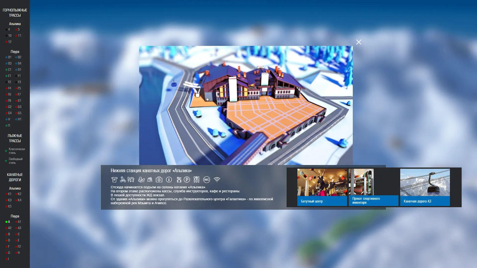 The interactive map - location section.